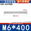 Varilla Roscada de Acero Inoxidable 304 Varilla Roscada de Rosca Completa Tornillo de Rosca Completa Perno sin Cabeza Varilla Roscada para Montaje en Techo M3M4-M20