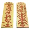 Artesanía Taoísta Latón Marca de Cinabrio Bronce Sólido Colgante Llavero Colgante Orden de los Cinco Truenos Yuan Yang