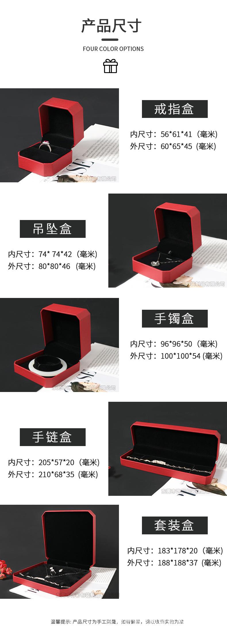 八角盒