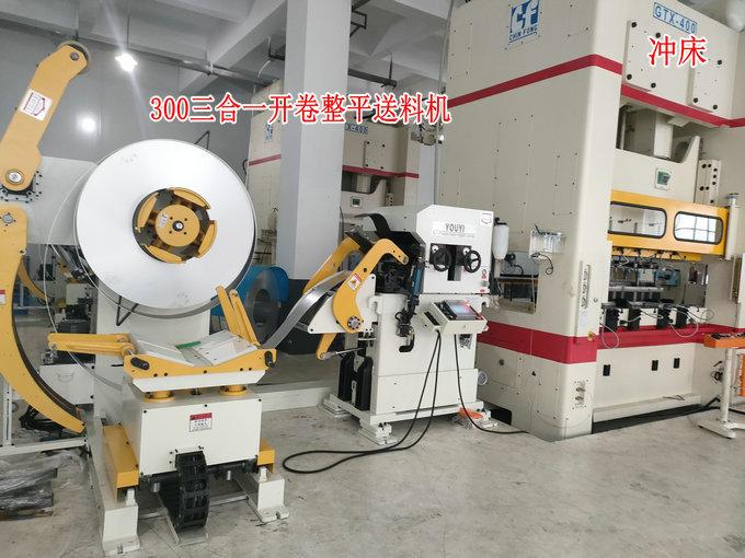 300三合一薄板款 科达立生产盖板