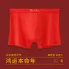 Ropa Interior para Hombre Transpirable de Cintura Media Pantaloncillos de Hombre Otoño de Secado Rápido Cómodos Delgados Calzoncillos Tipo Bóxer Venta Caliente