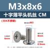 Tornillos de Máquina de Cabeza Plana Fina Cruz Acero Inoxidable 304 cm Tornillos de Cabeza Plana Extendidos M1.4M1.6M2M3M5M6