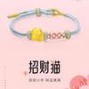 Jiu Feng Xiang Ouro 999 Bolsa Gato da Sorte Prateado Flor de Pessegueiro Pulseira Moda Contas de Transferência Corda de Mão Trançada Presente para Namorada