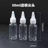 Botella de Boca Puntiaguda de 30ml Botella de Peróxido de Hidrógeno Herramienta para Limpiar Oídos Solución Salina Baño de Pies Medicina Botella con Atomizador de Alcohol Botella Gotero Botella de Plástico