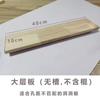 Tablero de madera maciza con agujeros para almacenamiento, accesorios personalizados, gancho universal, cerilla, agujero redondo, clavo para colgar, palo de madera, palo de madera pequeño, palo de madera