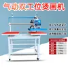 Máquina de Estampar por Transferência Térmica Automática de Dupla Estação Prensagem Estampagem Etiquetas Roupas Camiseta Banner Impressão Hot Stamping Strass Máquina de Prensagem de Roupas