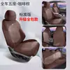 Nuevo Modelo Cojín de Asiento para Coche Hanlambs Personalizado Cojín para Asiento de Coche Funda para Asiento de Coche Conducción Derecha de Ultramar Cojín de Asiento para Coche de Cobertura Total Transfronterizo