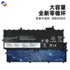 Adecuado para batería de portátil Lenovo ThinkPad Yoga11E/L480/T480S/S220/45N1089