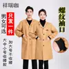 Xinchang novas roupas de trabalho camufladas, macacão adulto de manga comprida com nervuras, resistente ao desgaste, roupas de trabalho de proteção ao trabalho para homens e mulheres