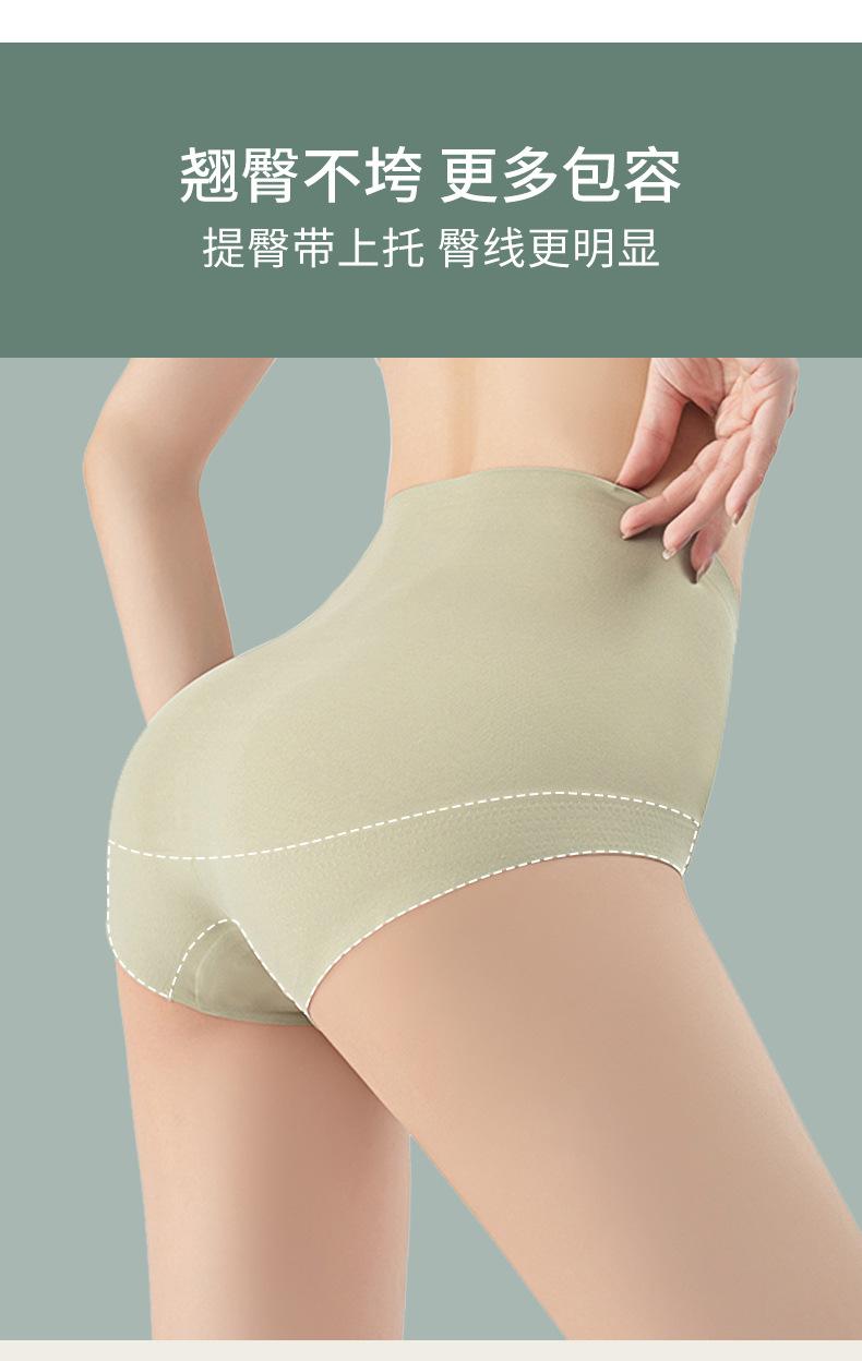 详情_05