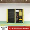 Gabinete de Almacenamiento para Plaza de Estacionamiento, Gabinete de Herramientas de Ferretería a Prueba de Humedad y Antirrobo para Garaje Subterráneo, Gabinete de Almacenamiento para Equipo de Pesca, Camping y Varios, Gabinete con Contraseña