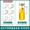 Jarra de Vidrio para Agua Fría, Resistente a Altas Temperaturas, Jarra para Jugos, Vaso para Agua con Hielo, Gran Capacidad, Tetera Refrigeradora de Agua, Botella para Preparar Té para Uso Doméstico
