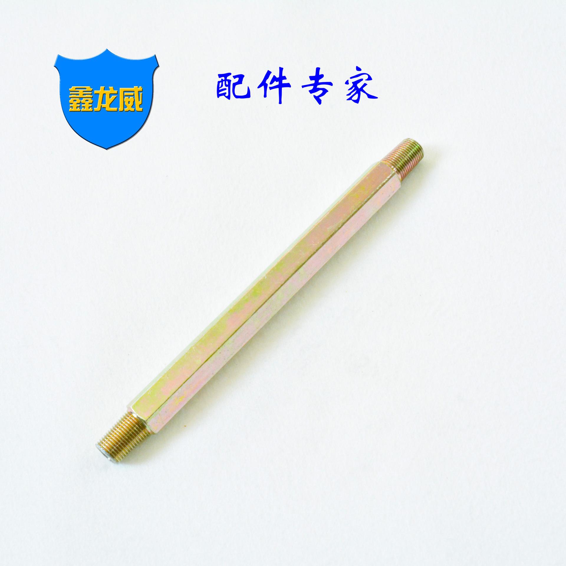 铁双头外牙加长款