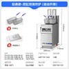 Chineng Fritadeira Elétrica Vertical Inteligente de Duplo Cilindro e Dupla Fenda de Grande Capacidade, com Levantamento Totalmente Automático e Controle de Temperatura