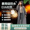 Impermeable de Eva para Motocicletas y Vehículos Eléctricos, Poncho de Lluvia Largo de Cuerpo Completo para Adultos, Hombres y Mujeres, Ligero y Engrosado para Protección contra Lluvia Fuerte