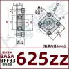 Método de Montagem do Mancal: Mancal Único Flangeado com Carcaça Fixa com Base de Mancal Basa6900Zz Bff33