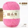 Hilo de chenilla Mubai Meng Xiaobei de un solo hilo, tira fina de hielo para muñecas hechas a mano DIY