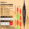 Flotador Luminoso OLED Xiaofengxian para Peces Grandes, Flotador Grueso de Tres Ojos para Peces Grandes, Flotador de Cola Dura para Peces, Flotador que Cambia de Color al Picar el Pez, para Carpa y Carpa Plateada