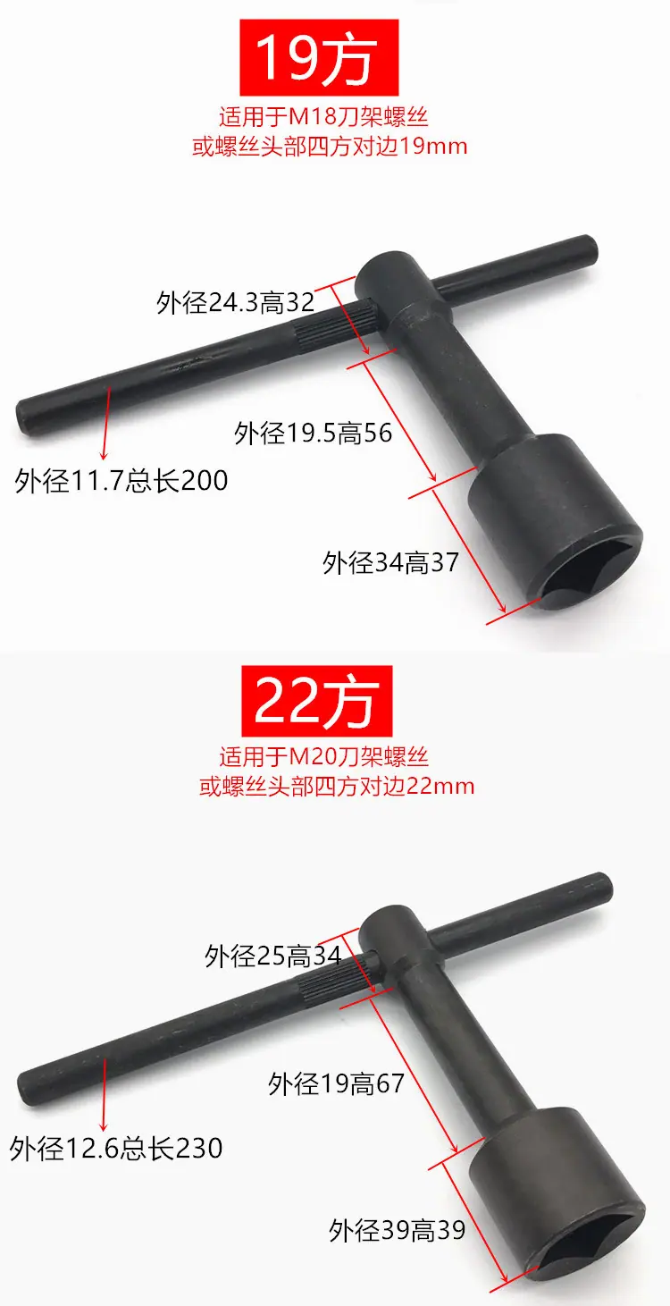 刀架扳手_11.jpg