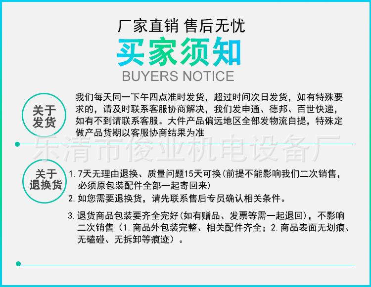 详情_10.jpg