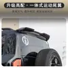 Adecuado para Fangcheng Leopard 5 Modelo de Techo B Spoiler Trasero Grande Fijo Ala de Viento Ala Superior Modificación Decoración Exterior del Coche Sin Taladrar