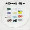 8mm Mini Botão Boneca Mochila Fivela Bjd Boneca Bolsa Fivela Boneca Casaco Botões Fivela De Plástico Acessórios