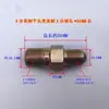 Controlador de temperatura de molde bico de óleo de ferro junta de tubo de óleo estendido de ferro bico de água de molde junta de tubo de óleo de Teflon 3 pontos padrão EUA 9/16
