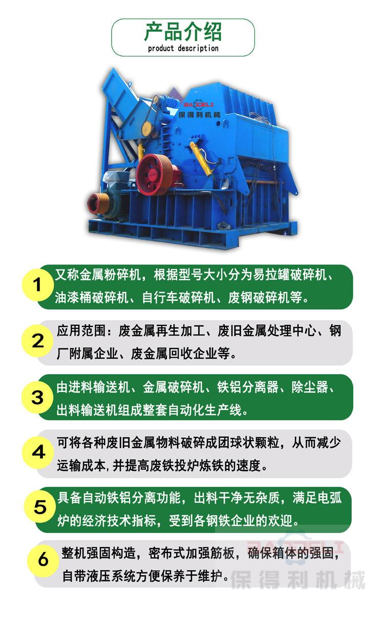 3产品介绍.jpg