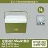 Caja de pesca para pesca en aguas salvajes, caja para camarones vivos con bomba de oxígeno, caja de pesca pequeña para cebo vivo, caja oxigenada y aislada para camarones y peces para pesca en el mar