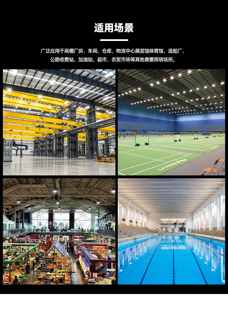 详情_11.jpg