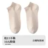 Calcetines de verano finos de algodón puro para mujer Zhuji, nuevo modelo 2026, malla transpirable antibacteriana grado 10A, calcetines de tobillo de verano