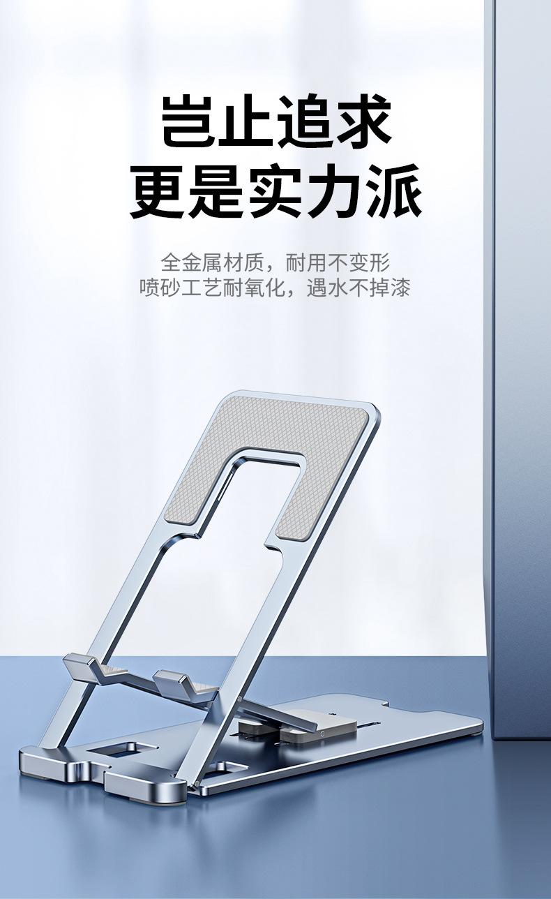 手机支架详情 (4).jpg