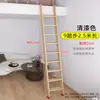 Cama Loft Simple de Madera Maciza Escaleras para Loft Cama Litera Escalera Pequeña Alta Baja Doble Capa Cama Padres e Hijos Escalera de Trepa Escalera Recta Pequeña Antideslizante