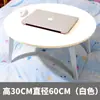Mesa para Laptop Mesa de Cama Mesa Dobrável Preguiçoso Estudante Estudo Mesa Pequena Janela de Canto Tatami Mesa Redonda