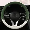 Capa de Volante em Couro Napa, Antibacteriana, Anti-Manchas, Ultrafina, Respirável, Absorvente de Suor, Acessórios de Interior de Carro, Capa Protetora de Manopla de Carro, Resistente ao Desgaste