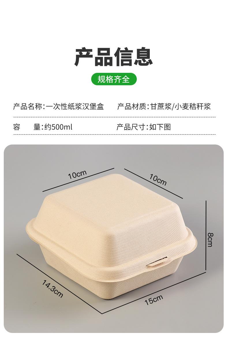 汉堡盒_08.jpg