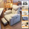 Silla cómoda para perezosos para sentarse a largo plazo, silla de oficina cómoda para una persona, silla gamer para cibercafé, silla para dormitorio en casa