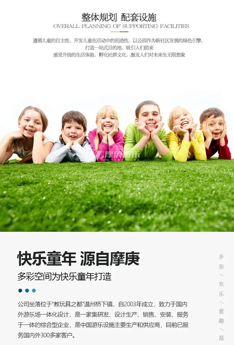 非标合并_19.jpg