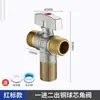 Válvula de Ángulo con Bola de Latón para Calentador de Agua a Gas, Interruptor de Agua Caliente y Fría para Inodoro, Válvula de Ángulo de Tres Vías de Flujo Alto de Apertura Total de Una Entrada y Dos Salidas