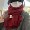 Cachecol de cor sólida de sonho, cachecol grosso e quente para estudantes, patch, outono e inverno, estilo coreano, novo casal, homens e mulheres