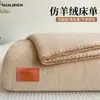 Sábanas de Imitación Cachemir para Invierno Pieza Única Sábanas Engrosadas con Forro Polar Manta para Siesta en la Oficina Cubierta Manta Edredón Individual de Felpa