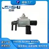 Válvula solenoide de vácuo é adequada para NISSAN CABSTAR 2006 - 2011 K5T46587