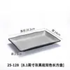 Platos Especiales para Restaurante de Barbacoa de Melamina de Dos Colores, Platos Rectangulares Creativos de Plástico Comercial Imitación Porcelana, Platos para Guarniciones de Restaurante de Hot Pot