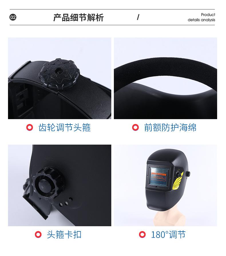 详情页_08