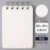 Cuaderno en Blanco Mejorado y Engrosado con Líneas Horizontales, Cuaderno para Mapas Mentales, Cuaderno de Papel Kraft, Cuaderno de Escritura Engrosado