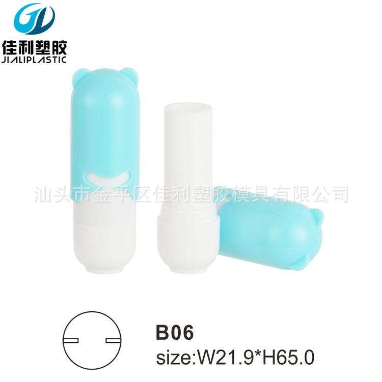 儿童唇膏管.jpg