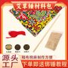 Kit de Material para Martelo de Artemísia DIY, Martelo de Massagem Estilo Borla de Seda, Presente de Feriado, Martelo de Bem-Estar de Artemísia, Venda por Atacado em Estoque
