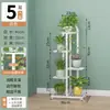Estante para Flores Sala de Estar Estante para Flores de Pie Estante de Almacenamiento Balcón Hierro Potos Estante para Macetas Soporte Multicapa 2025 Nuevo Estilo