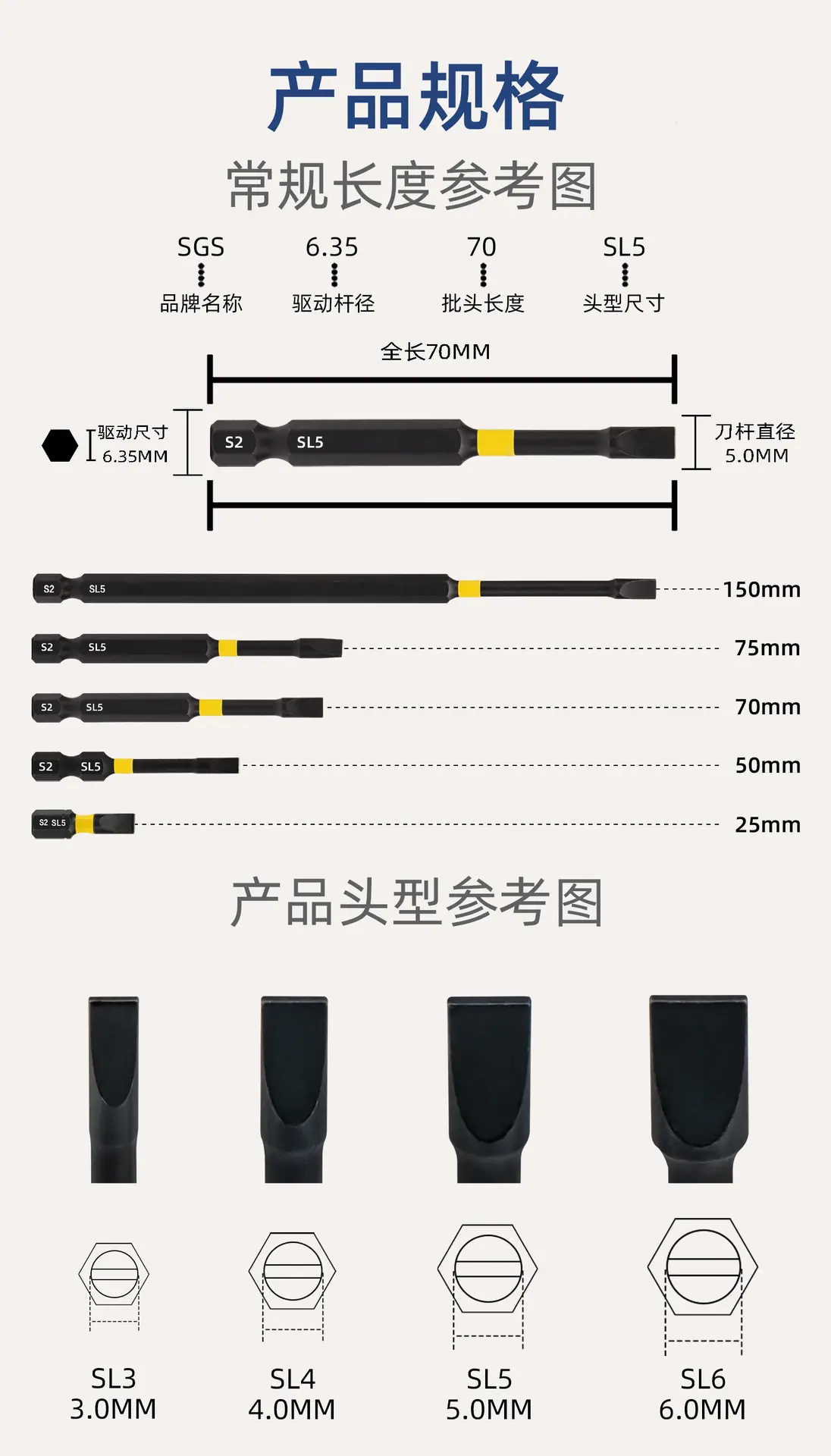 单头一字冲击批_02.jpg