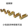 Perna de clipe de mola/Cabeça de clipe de mola/Conector duplo/Conector de crimpagem para fio/Clipe em U 454/Bloco de terminais crimpagem a frio extremidade do núcleo do fio fixo